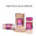 작은이미지: 히말리야 핑크소금  핑크솔트 소금세트 #2