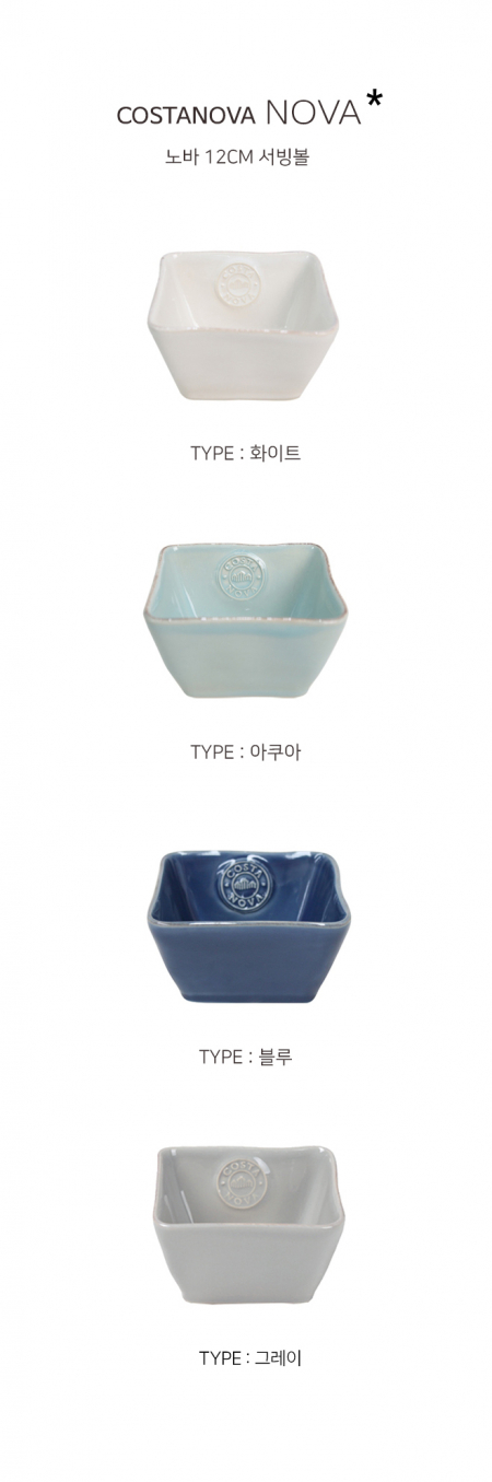 COSTANOBA  노바 12cm 사각볼 #2