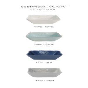 COSTANOBA  노바 12cm 사각볼