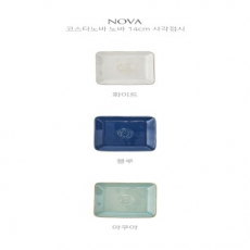COSTANOBA 노바14cm사각접시