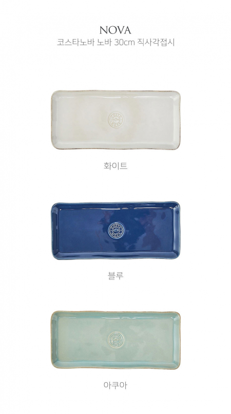 COSTANOBA 노바30cm직사각접시 #2