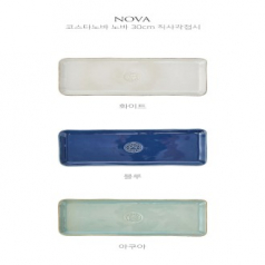 코스타노바 COSTANOBA 노바30cm직사각접시