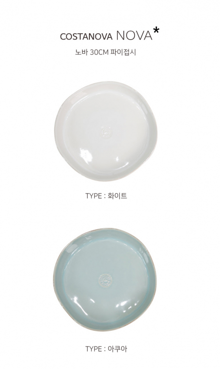 COSTANOBA 노바 30cm 파이접시 #2
