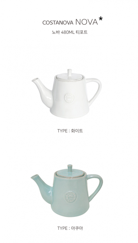 COSTANOBA 노바 480ml 티포트 #2