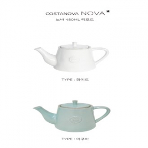COSTANOBA 노바 480ml 티포트