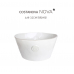 작은이미지: COSTANOBA 노바 화이트 32cm 파티버킷 #2