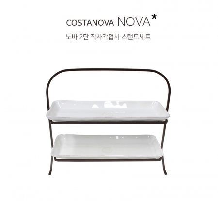 COSTANOBA 노바2단37cm직사각서빙접시스탠드세트 #2