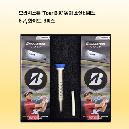 브리지스톤 Tour B X(타이거우즈 에디션) 높이조절티세트(6구) 로고 #2