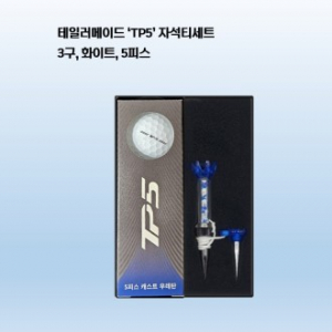 테일러메이드 TP5 자석티세트(3구) 로고
