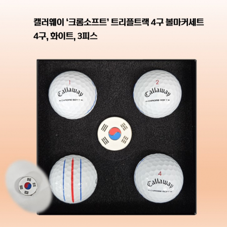캘러웨이 크롬소프트 트리플트랙 4구 볼마커세트 로고 #2