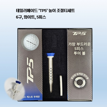 테일러메이드 TP5 높이조절티세트(6구) 로고 #2