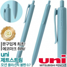 uni제트스트림오션플라스틱볼펜