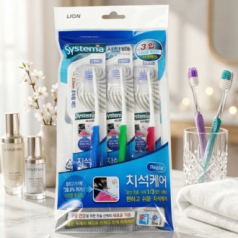 기능성 칫솔 시스테마 초극세모 치석케어 칫솔 3매입 세트 + 스티커부착/개별케이스 별도문의