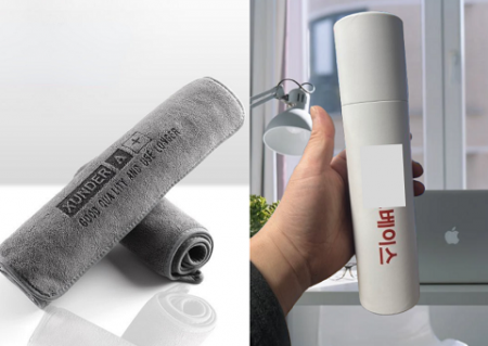 극세사 세차타올 고흡수 건조 드라잉 수건 자동차 세차용품 #2