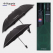 협립 2단 엠보 바이어스 자동우산 +협립 3단 60 슈퍼 거꾸로 완전자동우산-세트