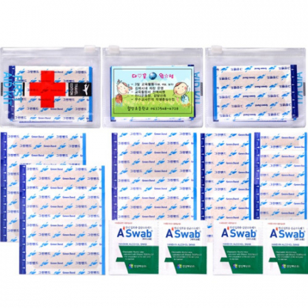 모아밴드세트BB #2