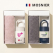 모스니에 루프텀블러350ml 호텔160g타올세트+싸바리케이스