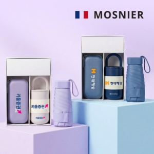 모스니에 5단암막6K우산 루프텀블러350ml세트+싸바리케이스