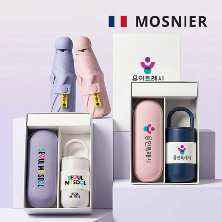 모스니에 5단8K원형캡슐우산 루프텀블러350ml세트+싸바리케이스 #2