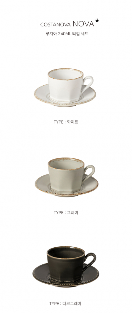 COSTANOBA 루지아 240ml 티컵세트 #2