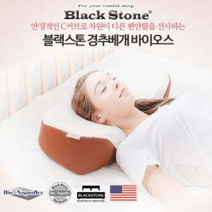 [블랙스톤] 바이오스 경추베개