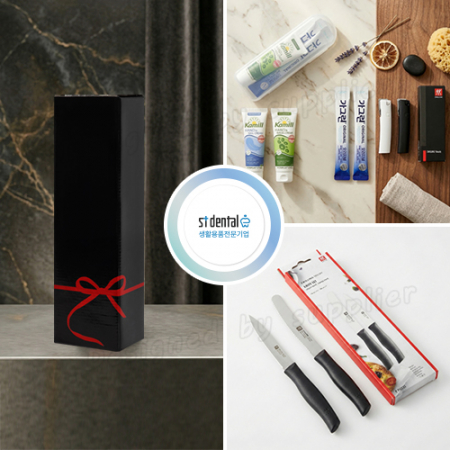 헹켈 과도2종 선물세트3호 독일즈윌링 손톱깍이 가그린2p 카밀핸드크림30ml 미니케이스 #5