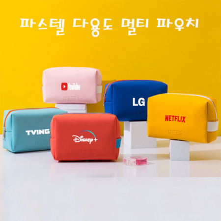 파스텔 다용도 멀티 파우치 소형 #2