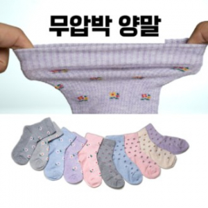국내생산 면망사 꽃무늬 무압박양말 여성용 //6가지 디자인