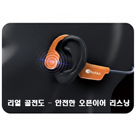 아남 오픈형 IP68 방수 무선 골전도 블루투스6.0 스포츠운동형 이어폰 #4