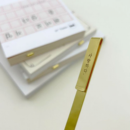 슬림 금속 클립책갈피 북마크 각인 #2
