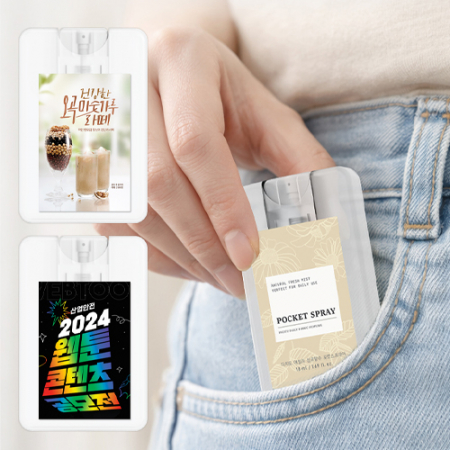 디지토 데일리 섬유향수 탈취제 카드형 디퓨저 포켓스프레이 #2