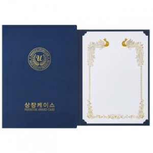 레더필 종이 상장케이스 이중숨김 무지 A4용