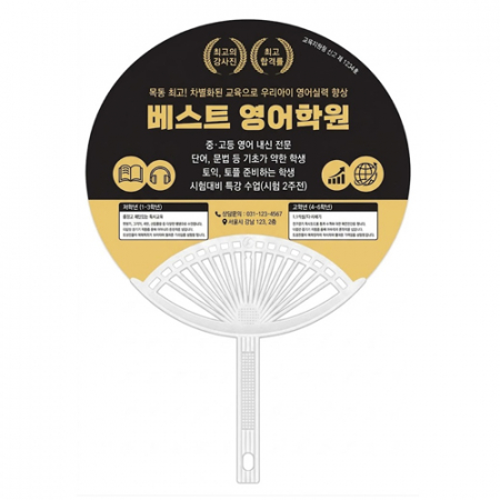 리멤버 타원살왕 부채 (대) 블루/화이트 손잡이 #2
