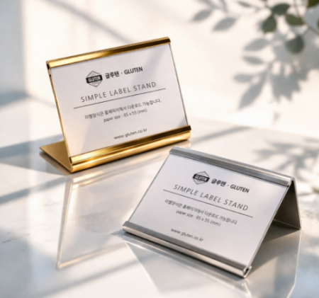 메탈 가격표 메뉴판 거치대 카페 베이커리 매장 쇼카드 라벨홀더 #2