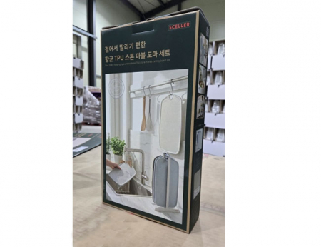 걸어서 말리기 편한 스톤 마블TPU 도마 세트 (4P) #3