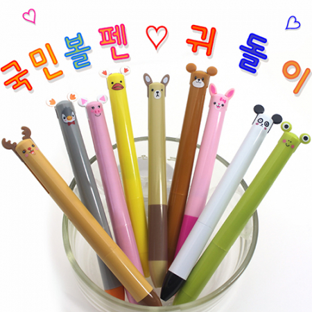 귀돌이볼펜(2색볼펜) #2