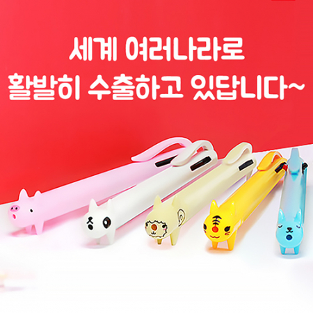 귀돌이3색볼펜 #3