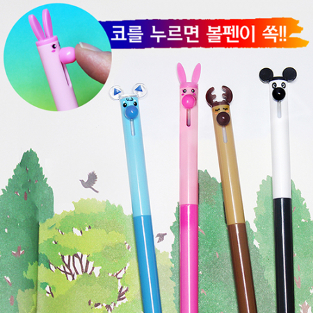 코돌이니들볼펜(독일잉크/스위스팁) #2