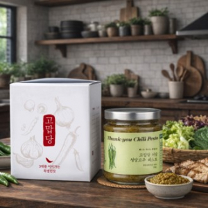 [고맙당] 저당 청양고추 페스토250g -싱글기프트