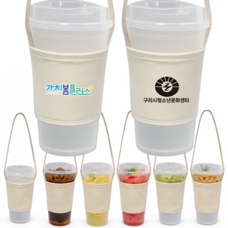 컵홀더 텀블러 파우치 스트랩 컵가방 테이크아웃 홀더 #2