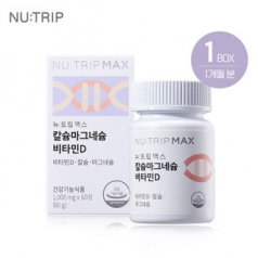 [뉴트립X코스맥스] 칼슘 마그네슘 비타민D 뼈 잇몸 보충 효능 60정 1개월분