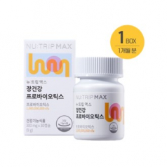 [뉴트립X코스맥스] 장건강 프로바이오틱스 좋은 유산균 10억 30캡슐 1개월분