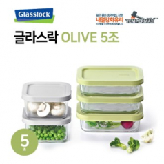 [Glasslock] 올리브 이지 오픈 직정 5조 10p