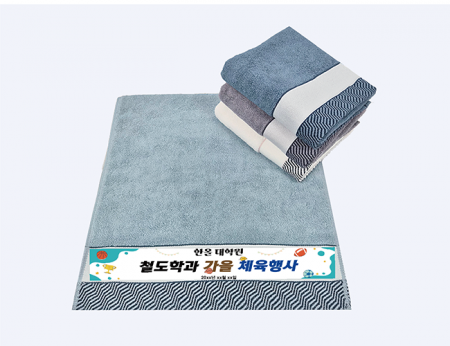 카우보이 헤링본 전사 고급타올 180g #2