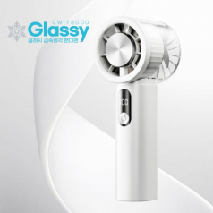 컴우드 글래시 급속 냉각 핸디팬