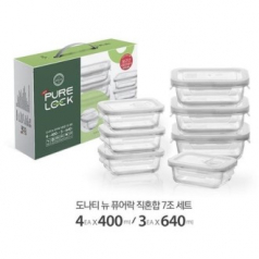 [DONATI]  직사각혼합 7조 (칼라 손잡이 박스)