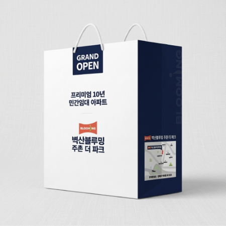 종이 쇼핑백 종이가방 인쇄 맞춤 제작 230x100x340mm #2