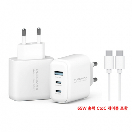 플레오맥스 65W GAN PD 고속 충전기 PMQC-GAN65CT / 케이블 포함 #3