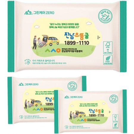 그린케어 제로 생분해 물티슈 15매 (40gsm 플레인) 홍보.판촉 #3