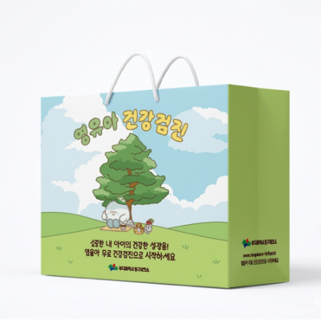 종이 쇼핑백 종이가방 인쇄 맞춤 제작 250x120x200mm #2